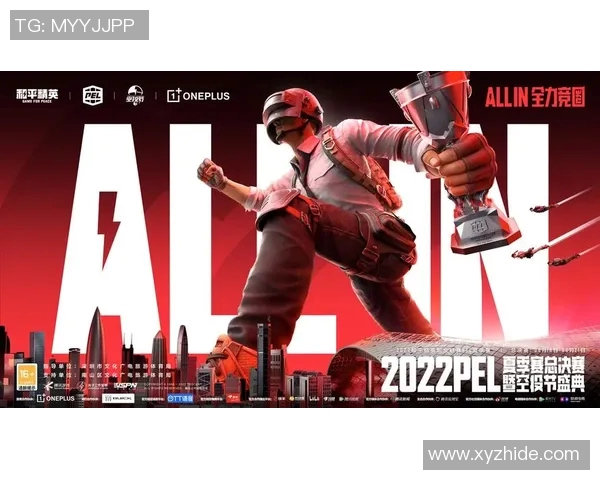 李娜分享和平精英职业生涯的心路历程与成长故事