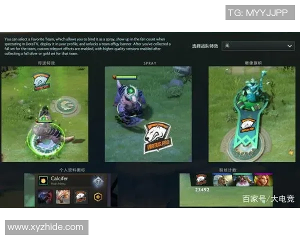 DOTA2耐力排行榜更新IG战队荣登第8名引发热议