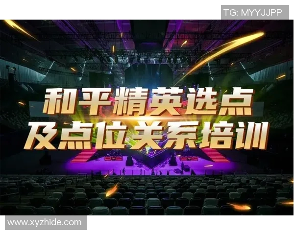 电竞实时数据专家杨娜分享和平精英游戏技巧与心得体会