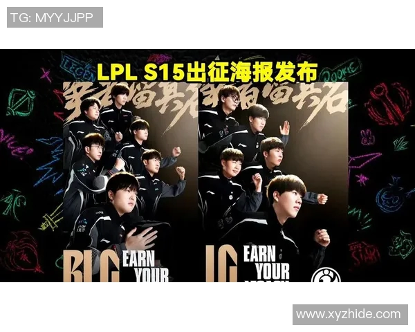 深入分析S15电竞总决赛V5战队边路渗透打法的战术精髓与应用策略