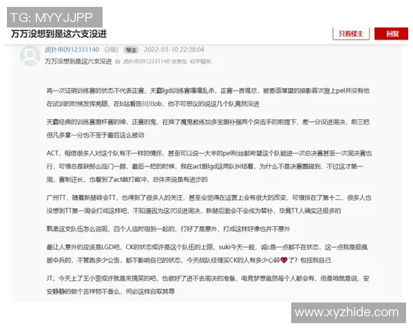 esports数据电竞实时数据与和平精英焦点WE灵活性分析与探讨